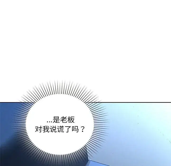 第122話