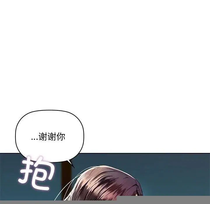 第122話