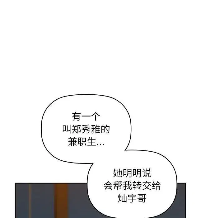 第122話