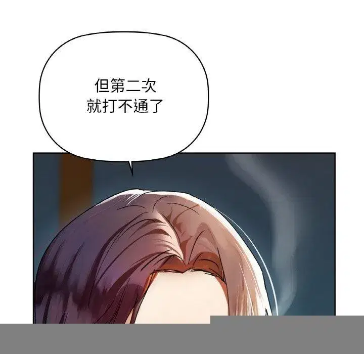 第122話