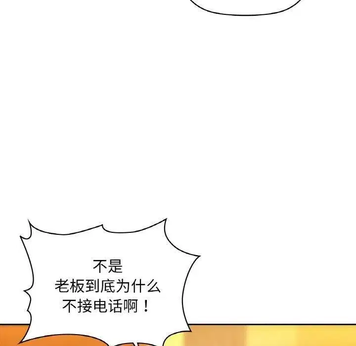 第122話