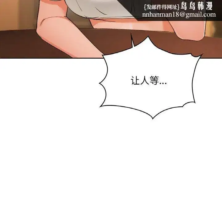 第122話