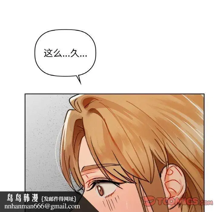 第122話