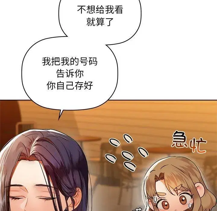 第122話