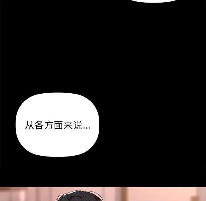 第123話