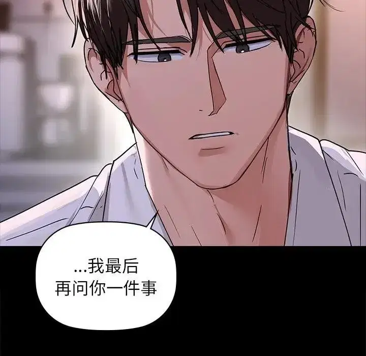 第123話