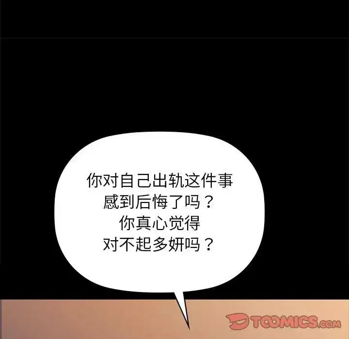 第123話