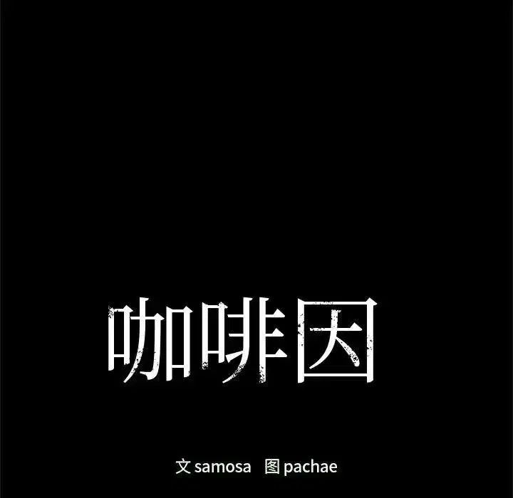 第123話