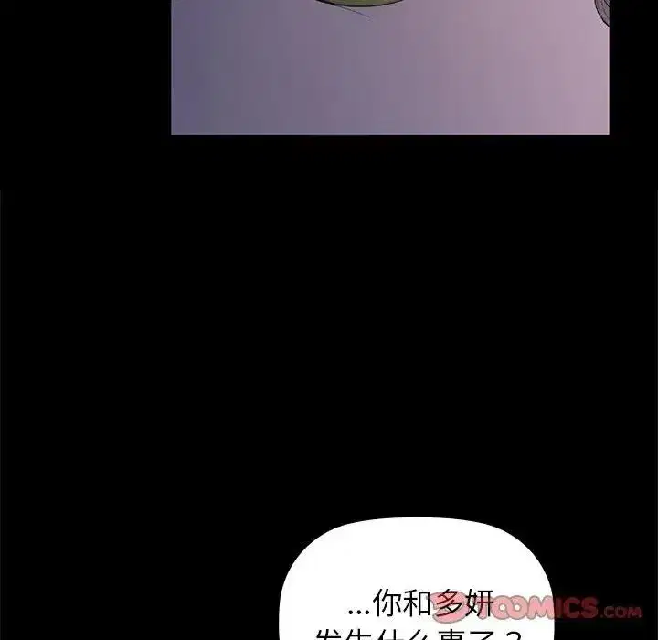 第123話