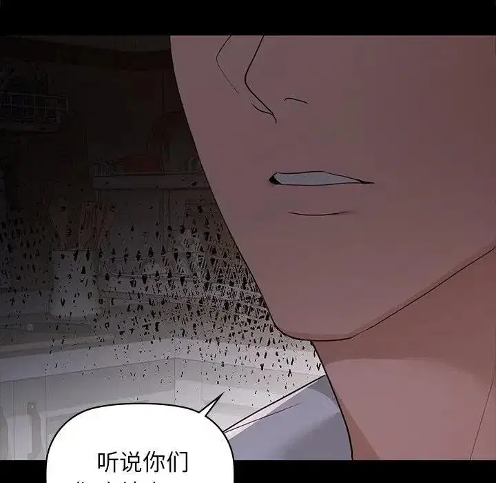 第123話