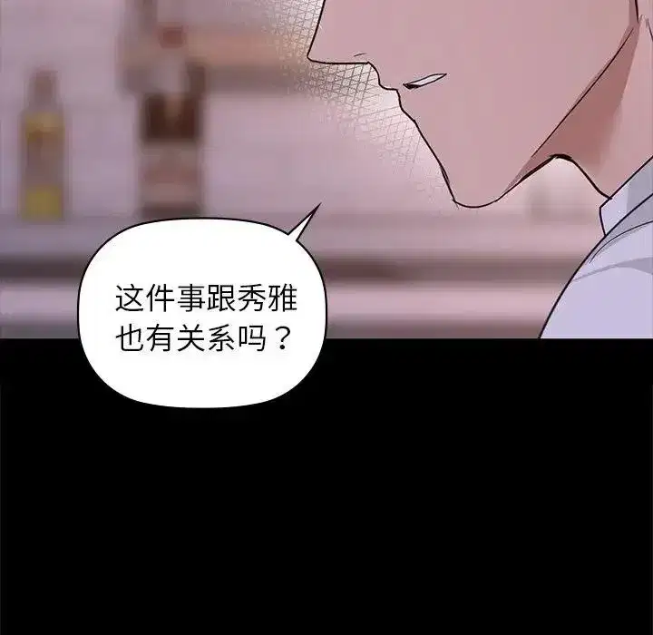 第123話