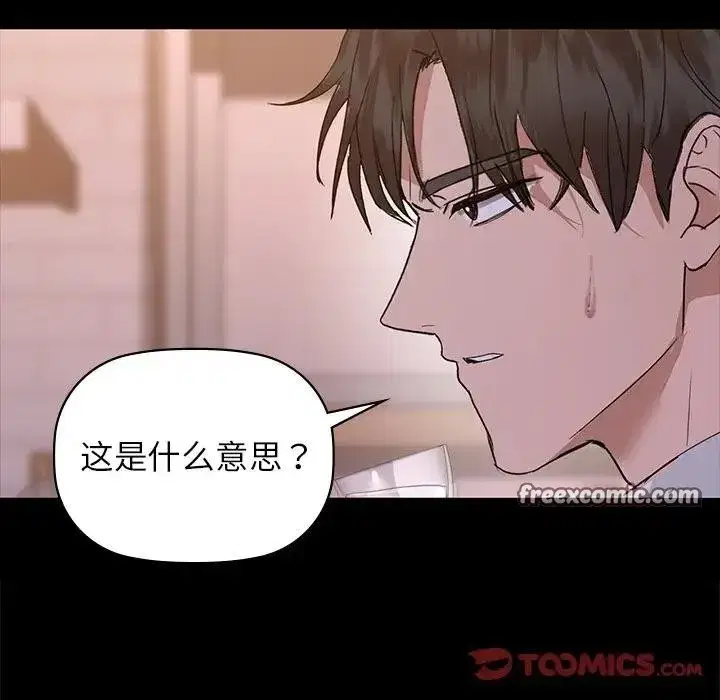 第123話