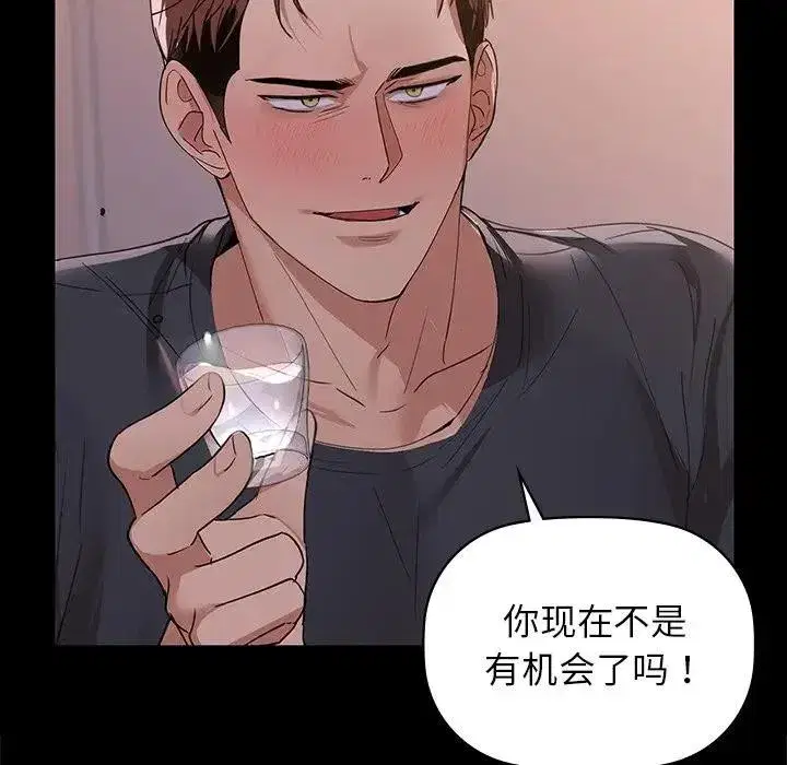 第123話