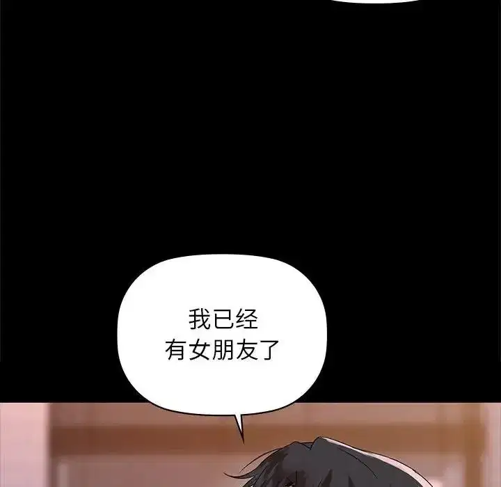 第123話