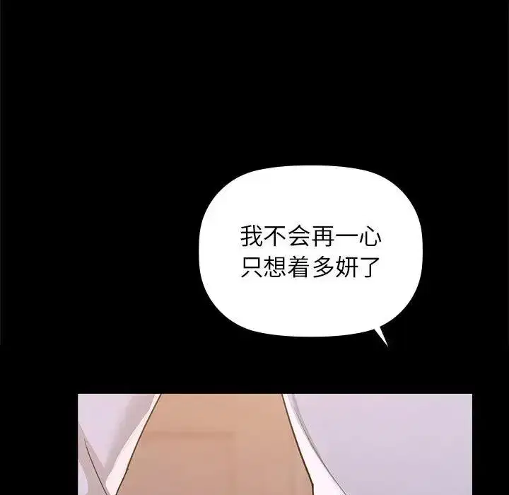 第123話