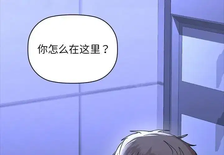 第123話