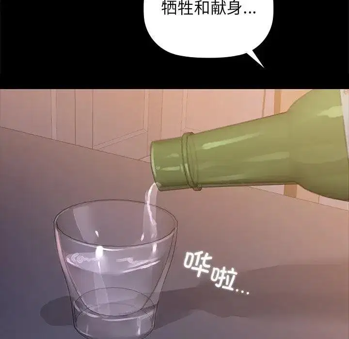 第123話