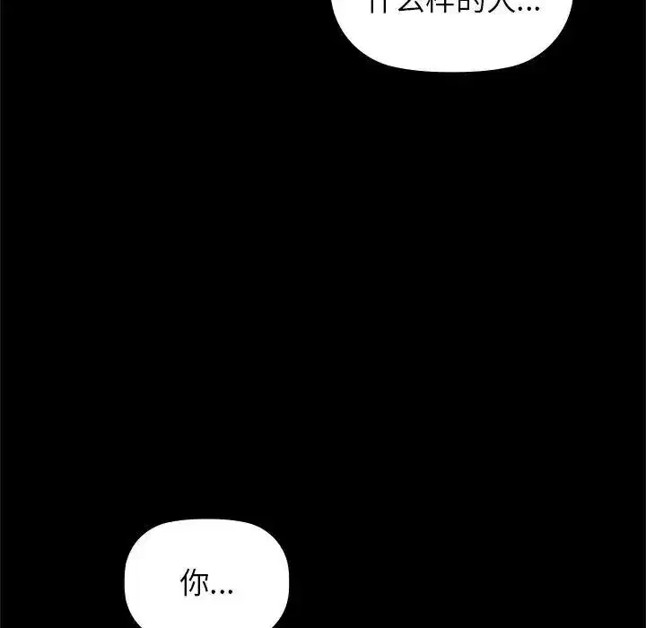 第123話