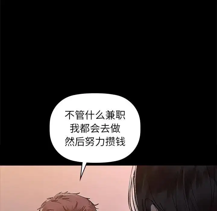第123話