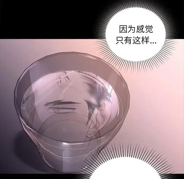 第123話
