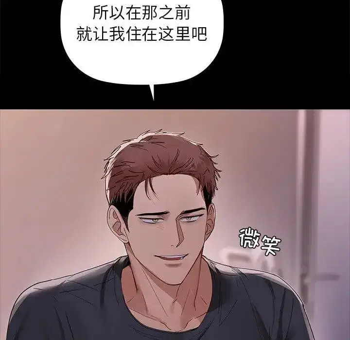 第123話
