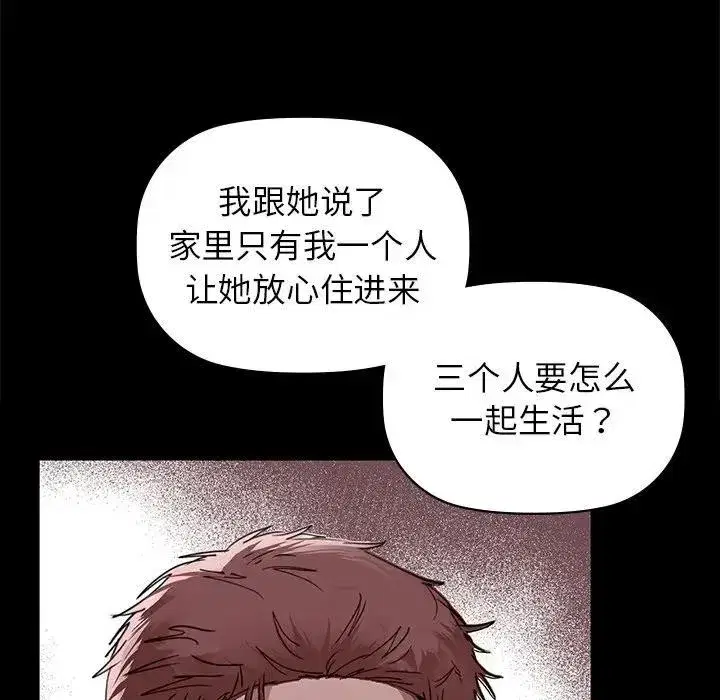 第123話