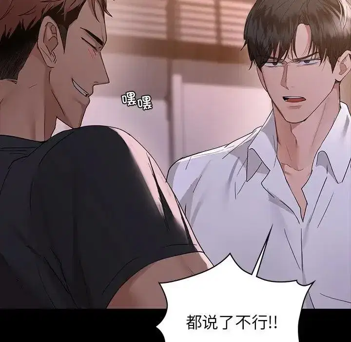 第123話