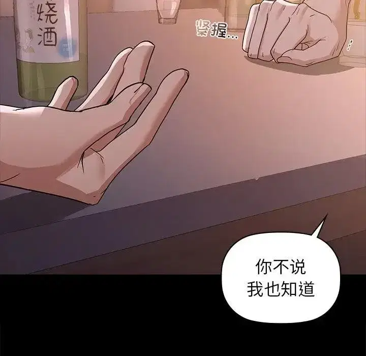第123話