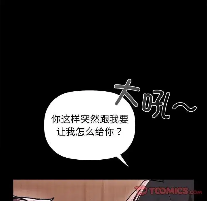 第123話