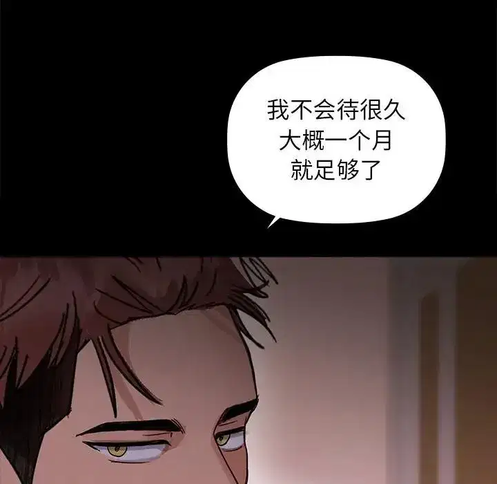 第123話