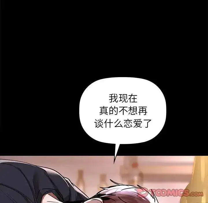 第123話