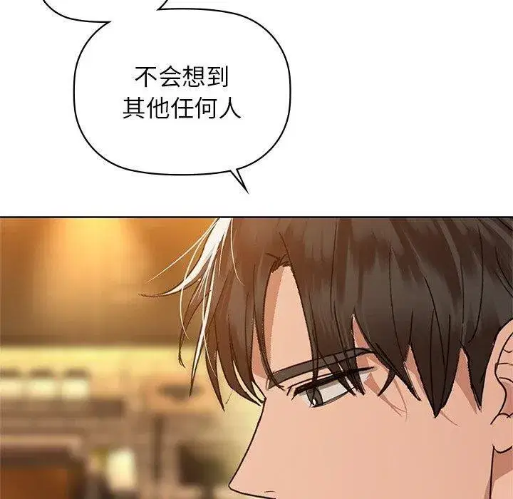 第124話