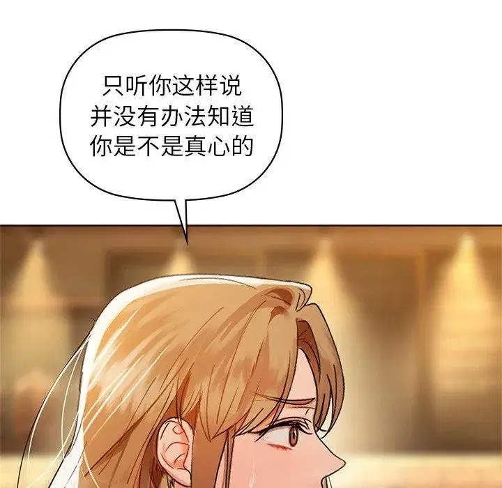 第124話