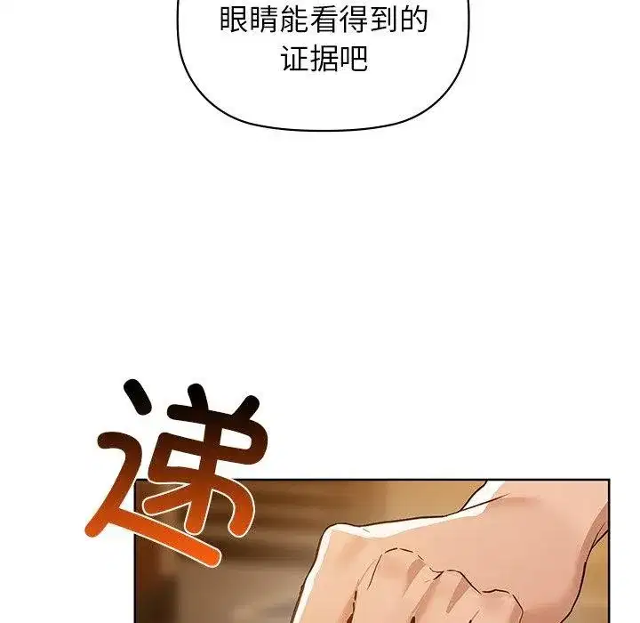 第124話