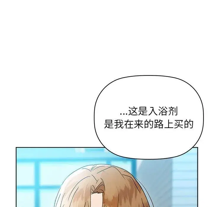 第124話