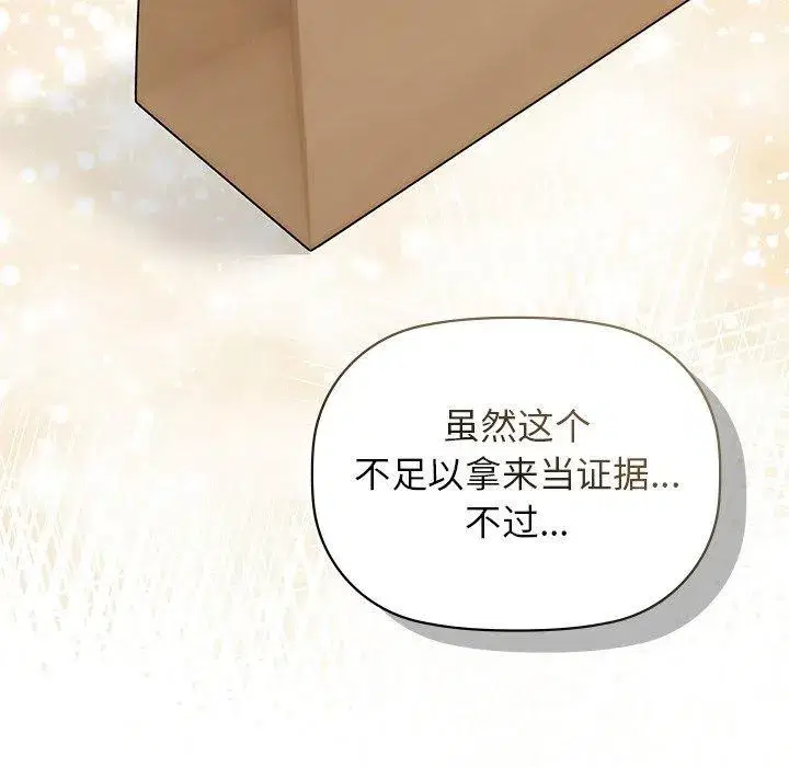 第124話