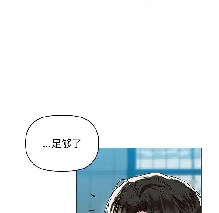 第124話