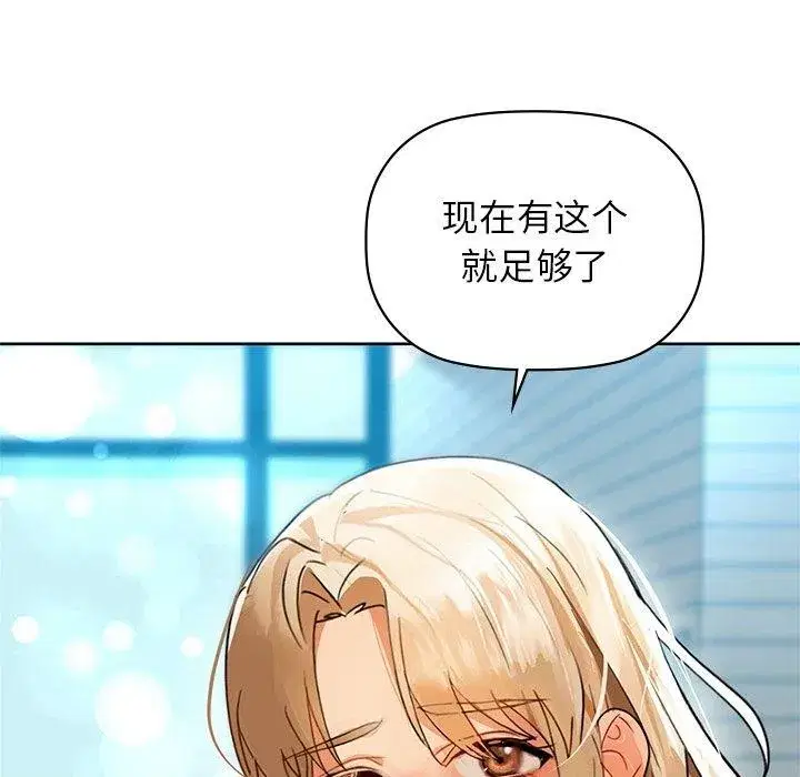 第124話