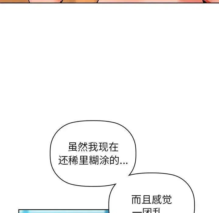 第124話