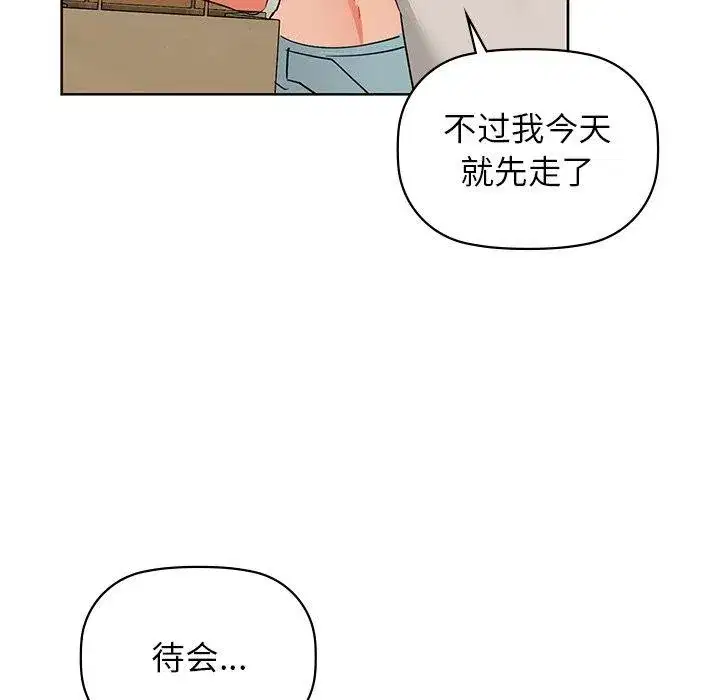 第124話