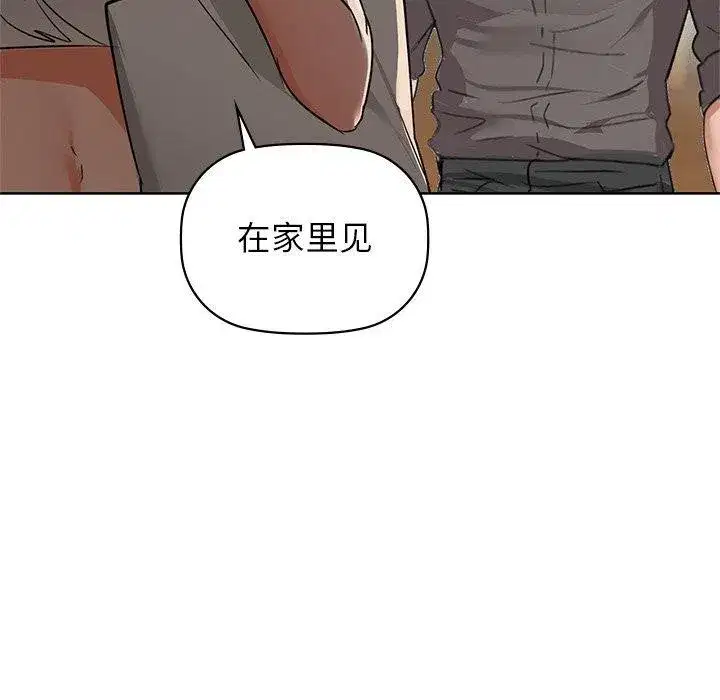 第124話