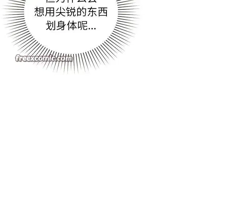 第124話