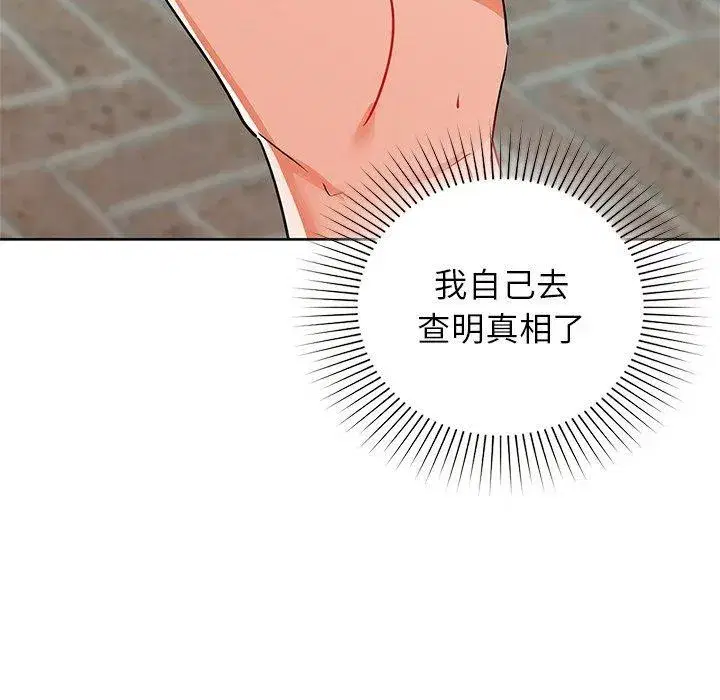第124話