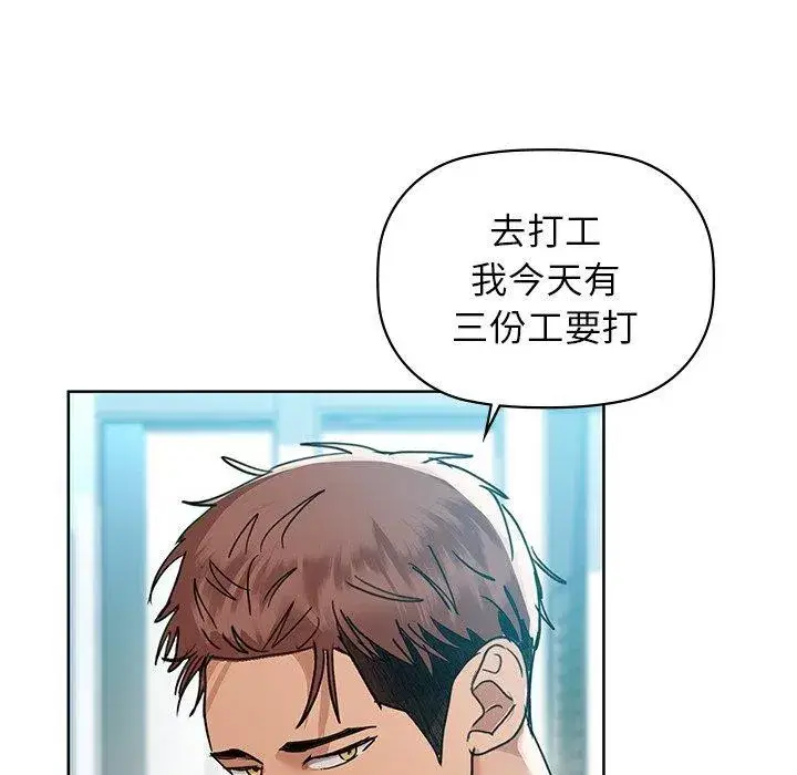 第124話