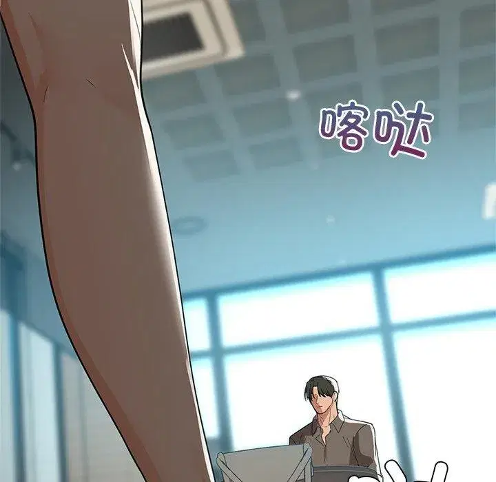 第124話