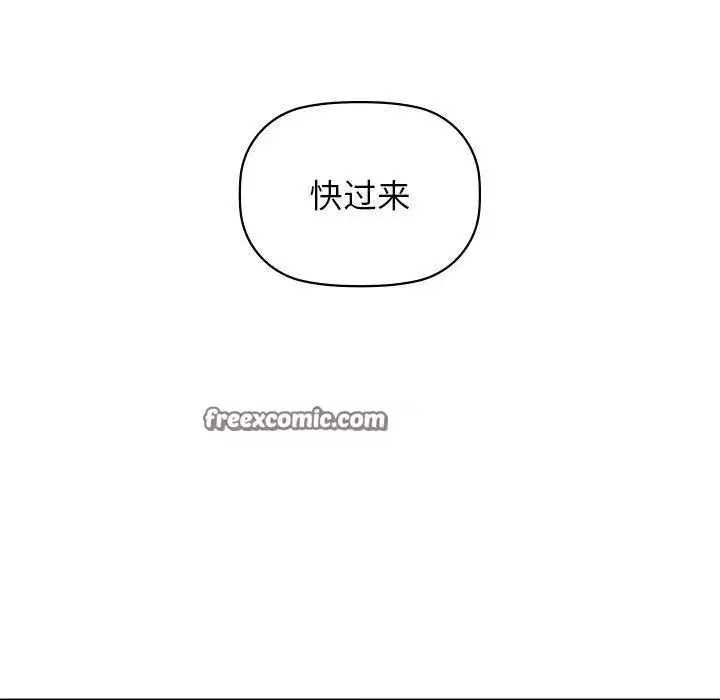 第124話