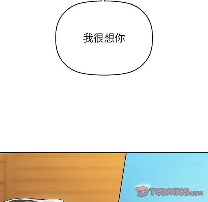 第124話