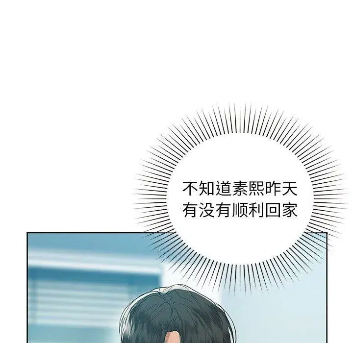 第124話