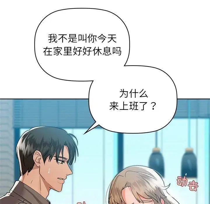 第124話