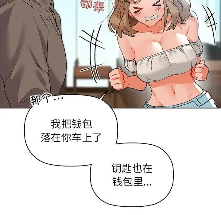 第124話